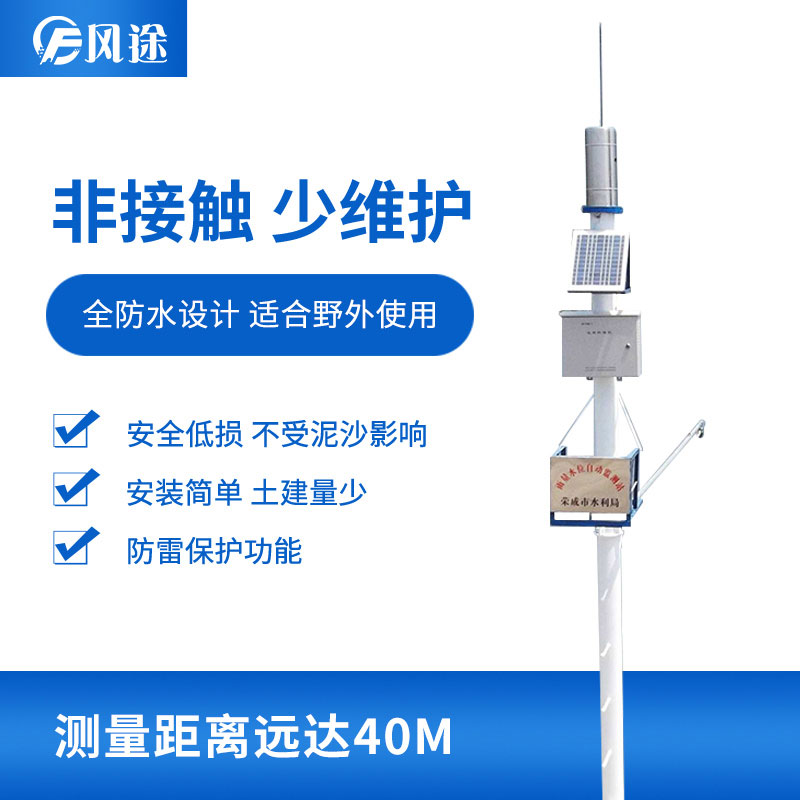 2款一體化雨量監測站，有何不同？