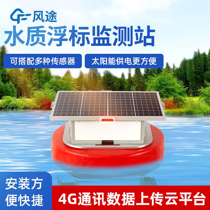 水質(zhì)水文監(jiān)測設(shè)備有哪些？