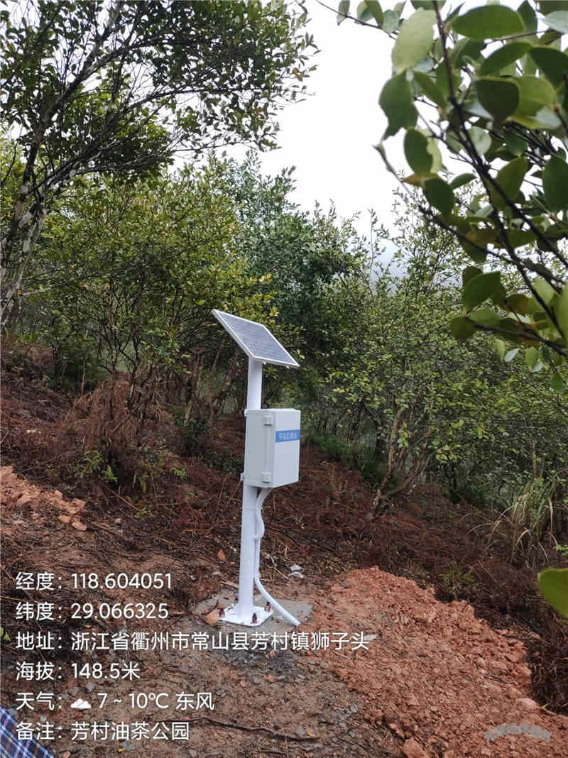 墑情監(jiān)測站 (5).jpg