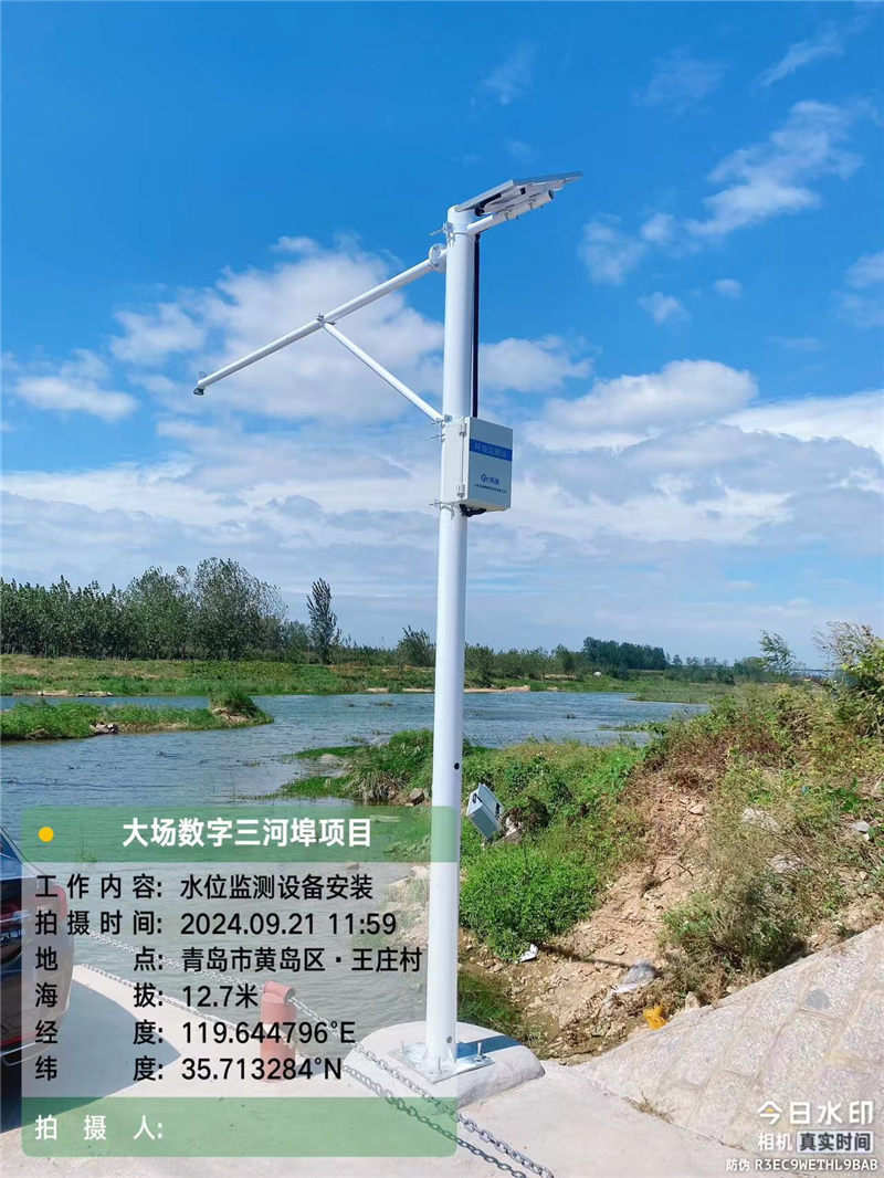 雷達水位站 (2).jpg