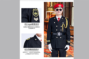 沛_��物业工装定做