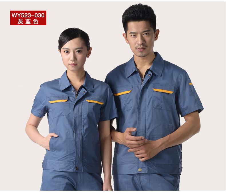 郑州工作服定? align= 郑州工作服定? width=